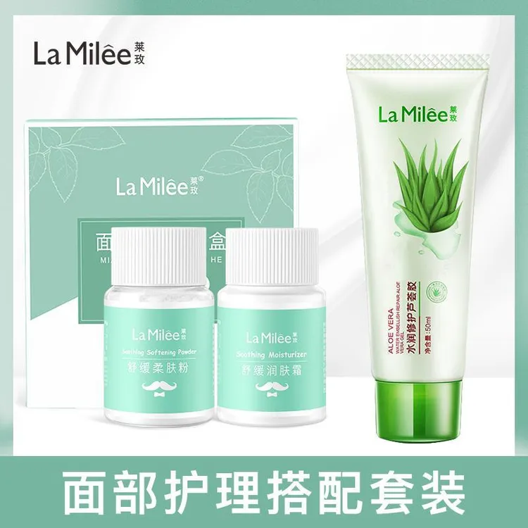 漂胡剂女士脸部淡化唇毛小胡子美胡膏漂胡子漂眉膏淡化眉毛