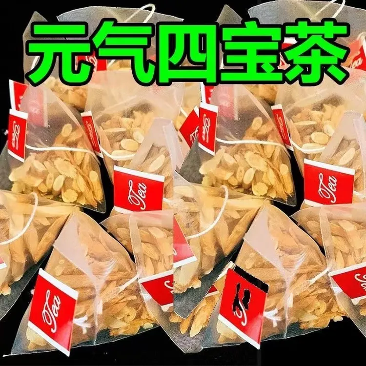 【邮政农品】元气四宝养生茶营养丰富麦冬西洋参党参黄芪组合