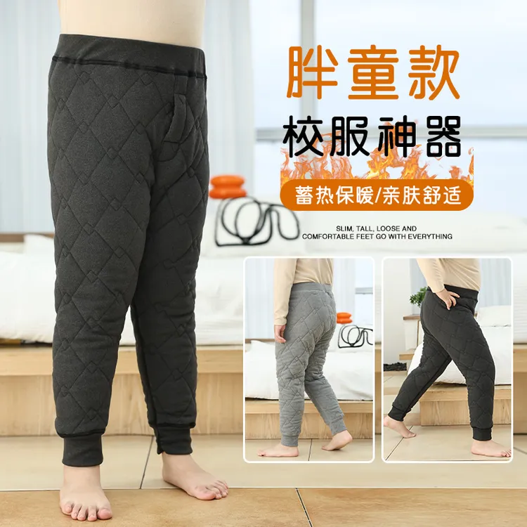 胖童装棉裤男童保暖裤子儿童加肥加大运动裤男孩加绒加厚夹棉长裤