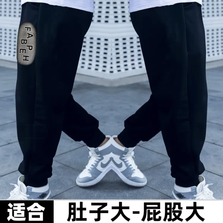 胖童装运动裤加肥加大男童裤子春秋款大码秋装卫裤男大童休闲长裤