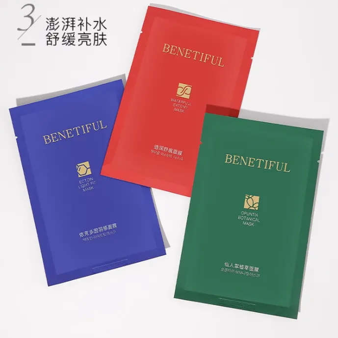 上海维娜蓓霓依克多因羽感面膜仙人掌植萃面膜透润舒展10片新品