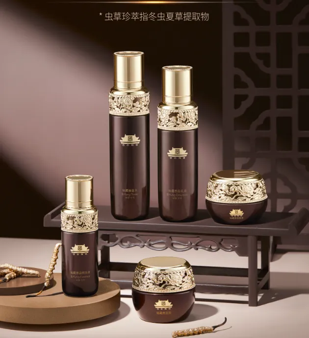 上海维娜秘藏崇盈特护礼盒5件套虫草套盒原价3080美容院同款补水