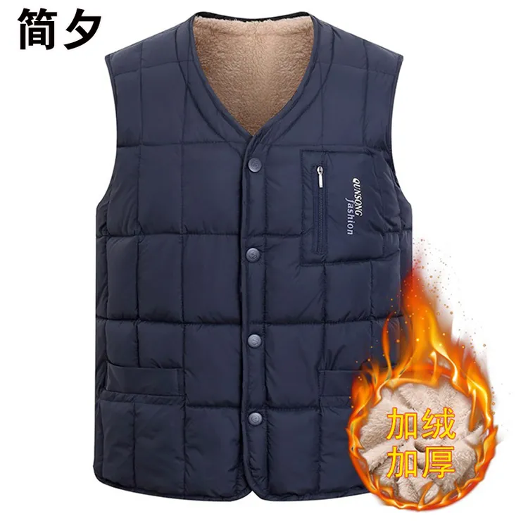 爸爸装秋冬季加绒加厚保暖大码马甲男款外穿精英政治灵核复习中知