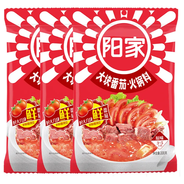 浓缩番茄火锅底料300g地道清汤秘制美味调味鲜香原味大块番茄门店