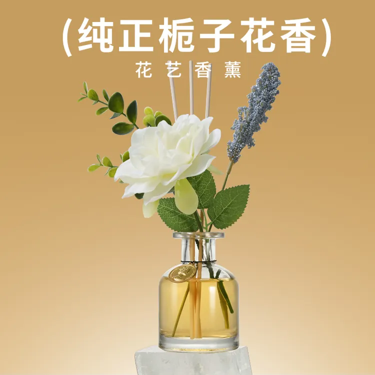 嗜香者香薰液体精油持久留香ins卫生间香氛家用精致厕所浓香