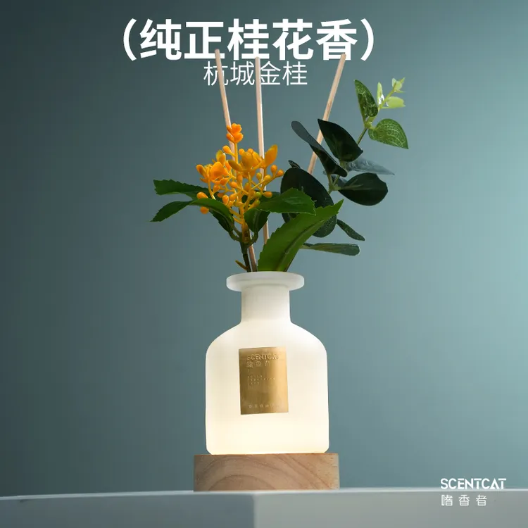 嗜香者桂花无火香薰室内持久家用卧室厕所客厅卫生间精油香氛摆件
