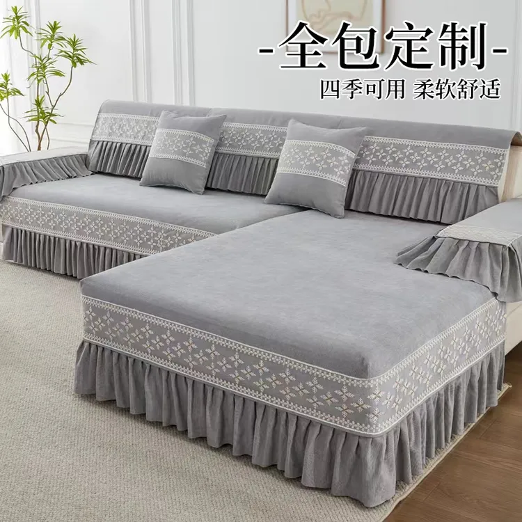 雪尼尔沙发垫四季通用靠背巾盖布防滑简约沙发套罩全包高级感坐垫