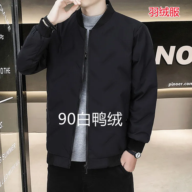 男士羽绒服冬款白鸭绒老爸外套冬季加厚夹克外套父亲冬季保暖衣服