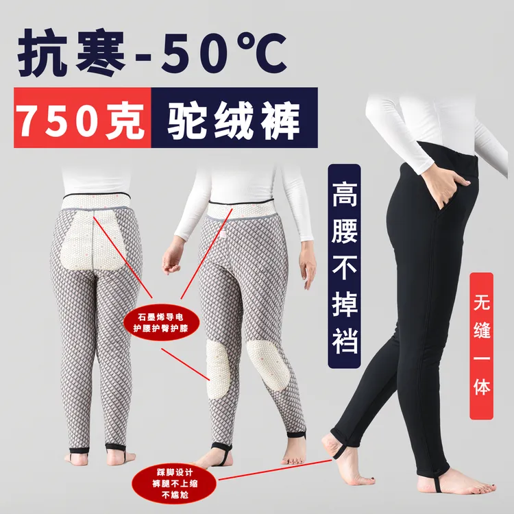 中老年秋冬驼绒加肥棉裤透气宽松长裤加绒老人大码裤子
