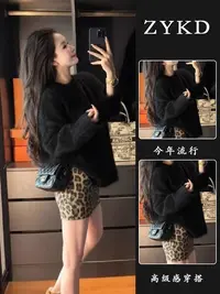 韩剧富家千金穿搭高级感黑色针织毛衣时尚炸街豹纹半身裙两件套装