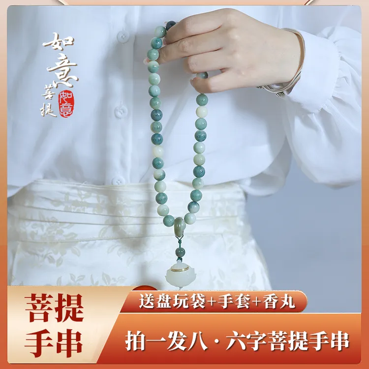 【半山半水108定制】莲花 阴皮菩提根手持菩提手工原创手串手持