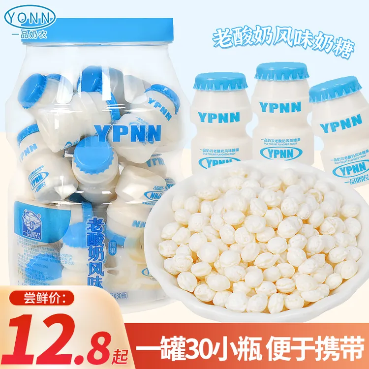 一品奶农老酸奶风味糖果罐装酸奶味奶糖网红儿童糖果解馋小零食