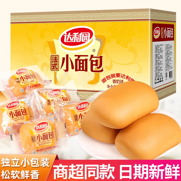达利园法式小面包学生早餐整箱代餐糕点手撕软面包晚上充饥小食品
