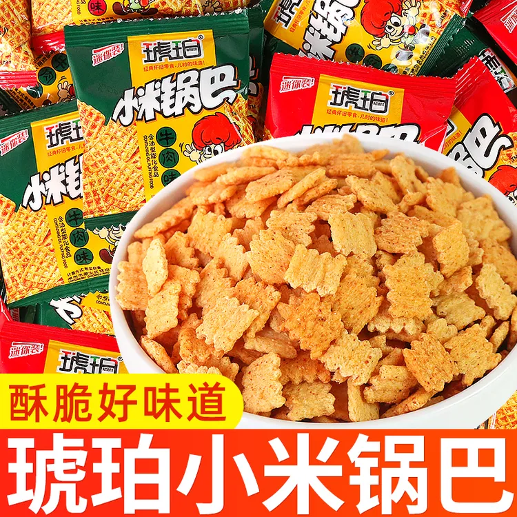 琥珀小米锅巴小包装麻辣牛肉味童年怀旧儿童膨化解馋小零食大礼包