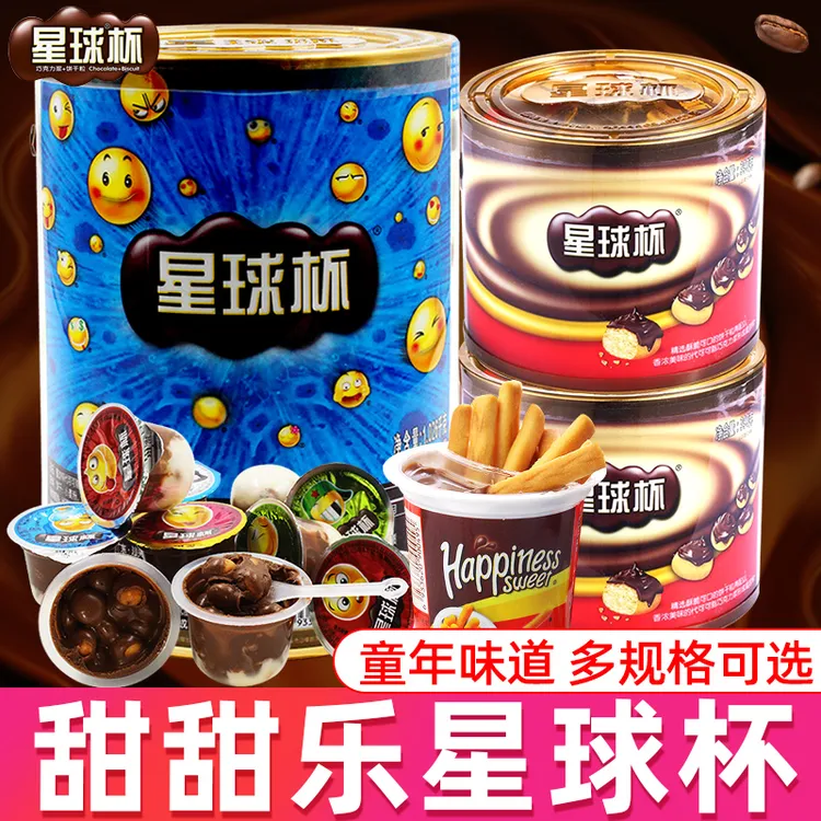 甜甜乐星球杯桶装夹心巧克力饼干儿童解馋零食小吃休闲食品礼盒装