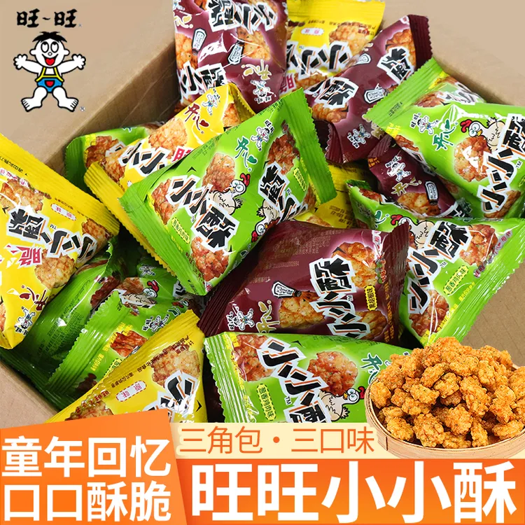 旺旺小小酥小包装原味薯片葱香鸡肉味黑胡椒味薯片休闲解馋小零食