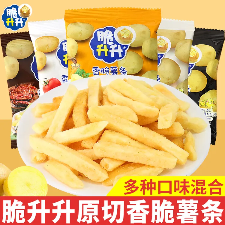 原切薯条脆生生香脆蜂蜜黄油味薯片膨化办公室网红小零食休闲食品