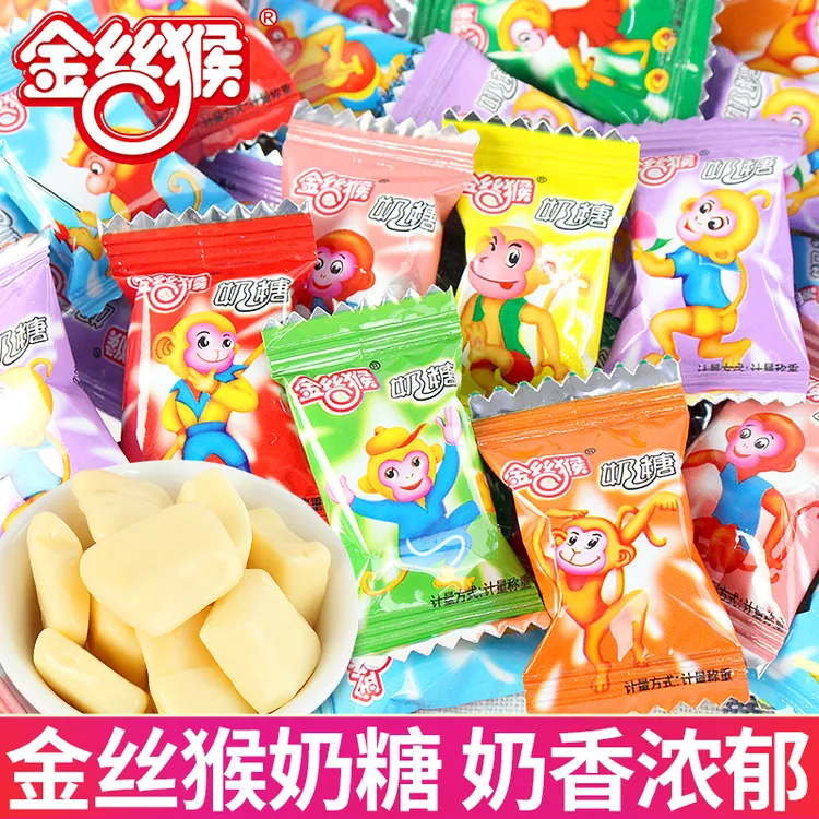 金丝猴奶糖散装儿时怀旧网红糖果儿童小零食结婚喜糖软糖网红糖果