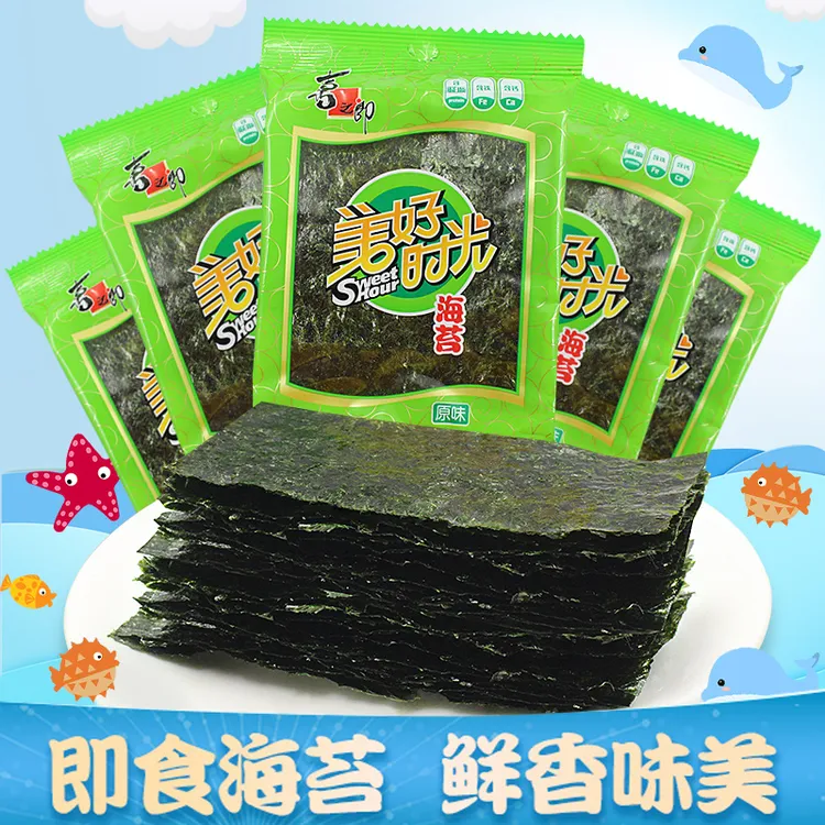 喜之郎美好时光海苔经典原味紫菜片独立包装儿童休闲解馋小零食品