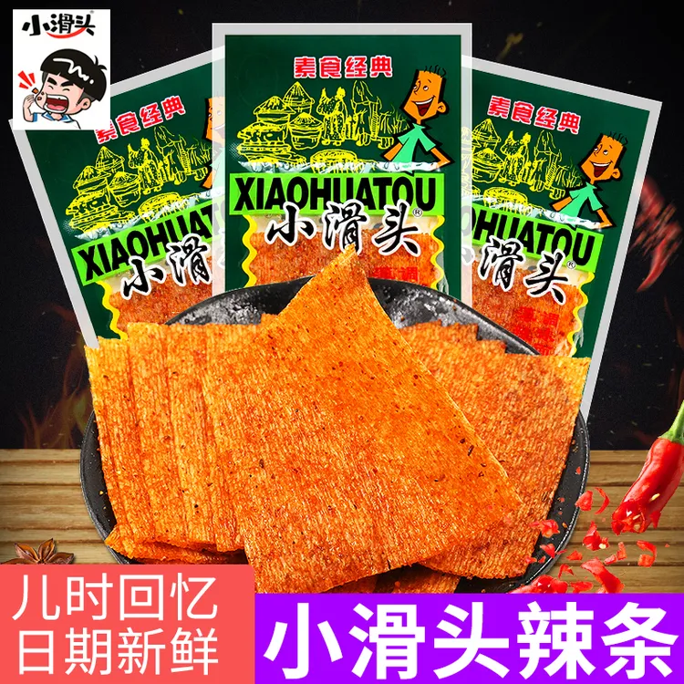 小滑头辣条大辣片海苔味辣皮8090后童年怀旧零食大面筋解馋小食品