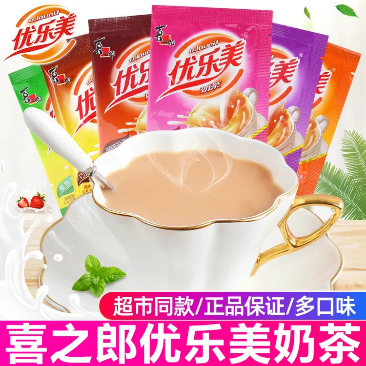 优乐美奶茶袋装原味香芋草莓味速溶奶茶粉网红冲泡下午茶办公饮品