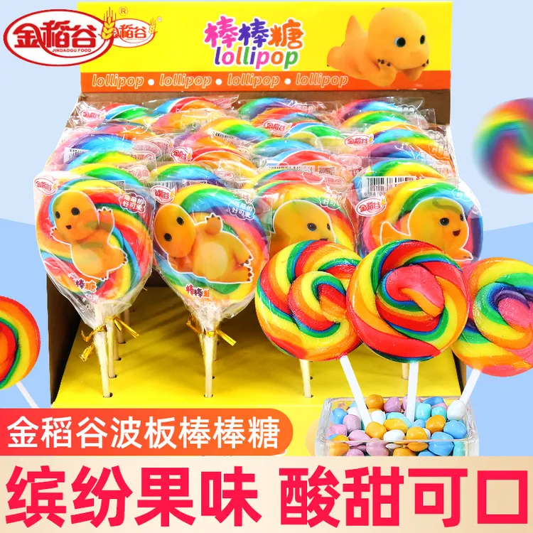 金稻谷彩虹棒棒糖波板糖硬糖果儿童网红爆款休闲解馋小零食整盒装