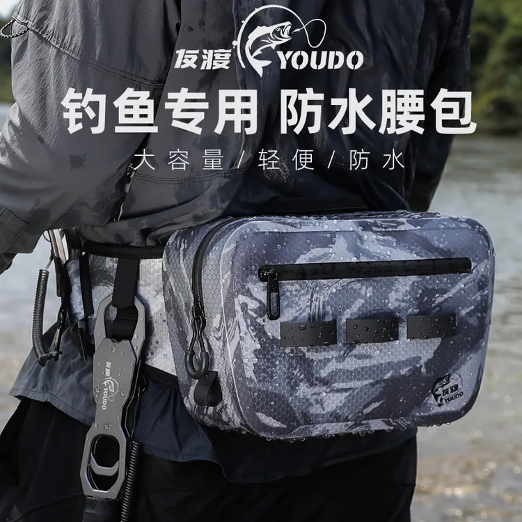 友渡新款路亚防水腰包多功能背包小型微物溪流专业气密包斜挎包