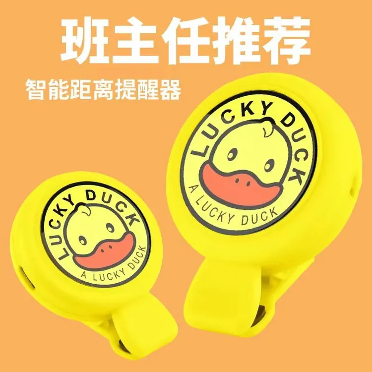 小孩视力保护器阅读防近视距离提醒手机平板桌面防低头坐姿矫正器