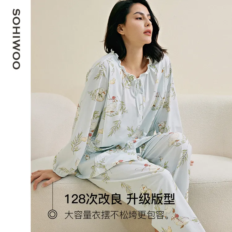 【达人专属】sohiwoo月子服春秋四季产后孕妇睡衣产妇哺乳家居服