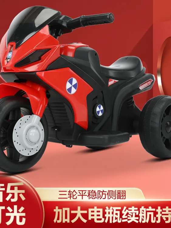 儿童电动摩托车音乐灯光 宝宝骑行电动摩托车 1-5岁男女宝宝