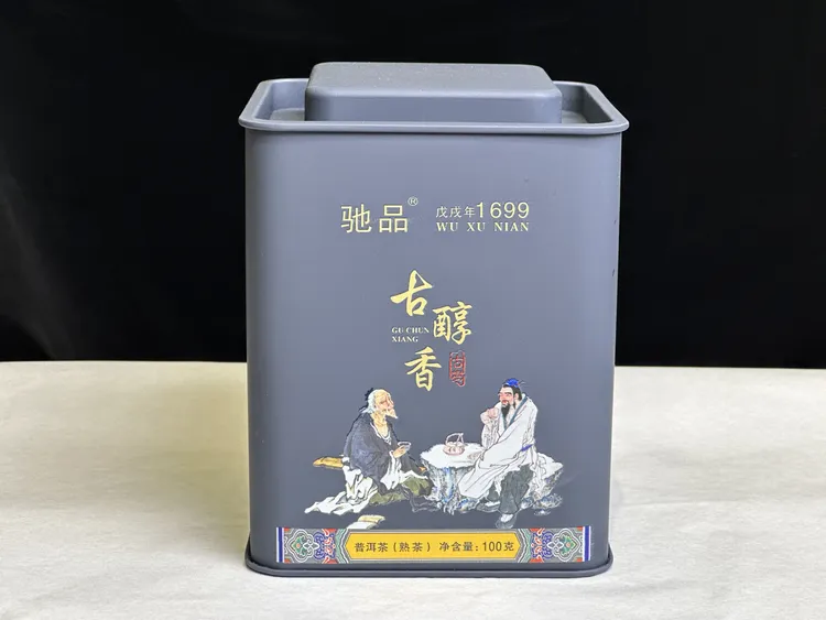 驰品 森林古树熟普入口顺滑细腻，茶汤甜100g