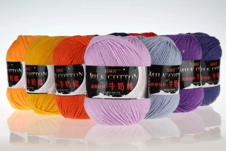 3股精梳棉毛线团钩织手工宝宝毛衣围巾帽子中细牛奶棉手diy材料包