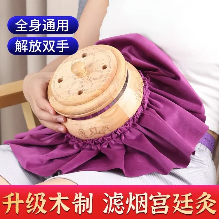艾灸盒随身灸木制艾灸家用熏蒸仪艾炙罐腹部宫寒妇科腹部专用灸盒