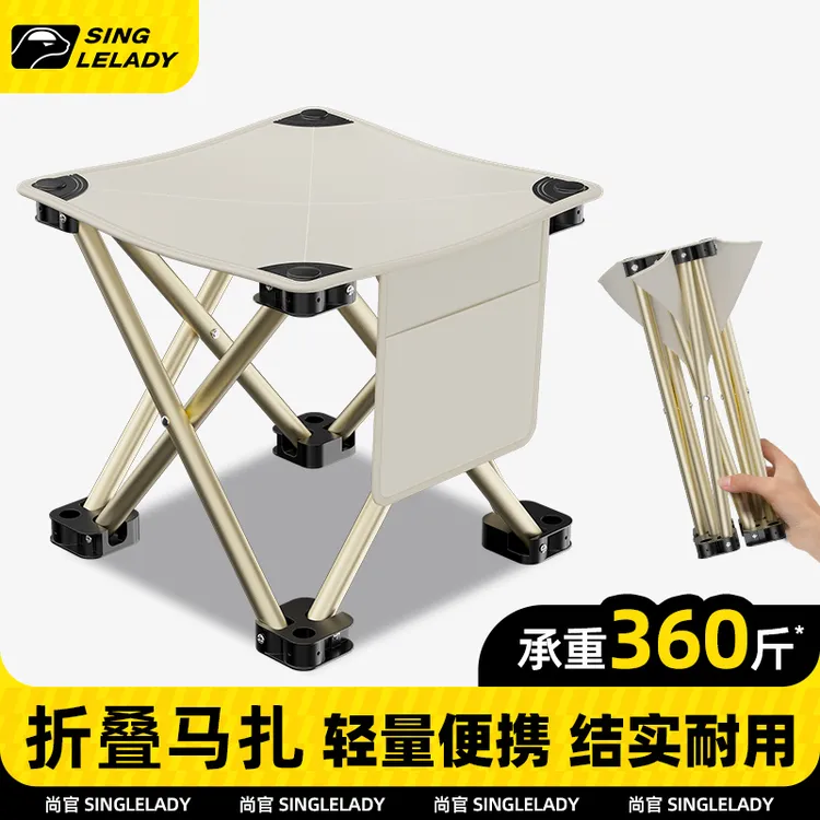 户外折叠凳椅子便携式露营小马扎超轻凳子野营可折叠椅钓鱼椅板凳