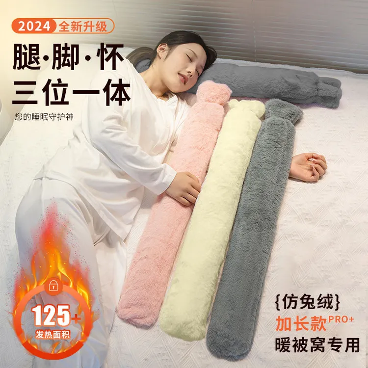 长条热水袋注水式暖手宝被窝专用大号防爆毛绒持久暖肚保暖暖水袋