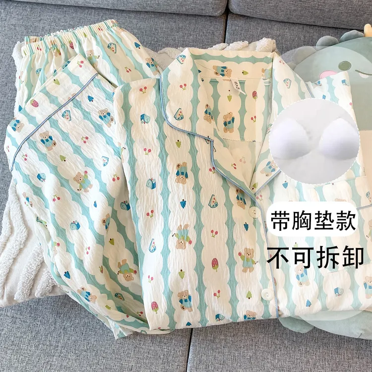 【带胸垫】云朵绵大码睡衣女秋季长袖长裤两件套可外穿家居服1302