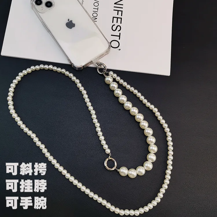 珍格手机挂绳长款斜挎可背多功能可拆卸挂脖挂链串珠挂饰可手腕可