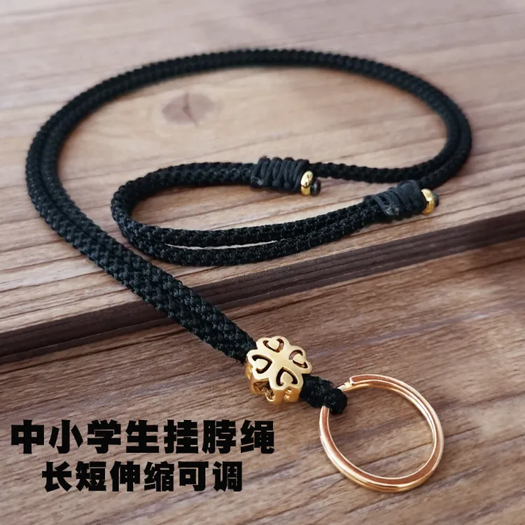 长款伸缩挂脖子防丢吊绳中小学生儿童可调节钥匙扣结实耐吊坠挂链