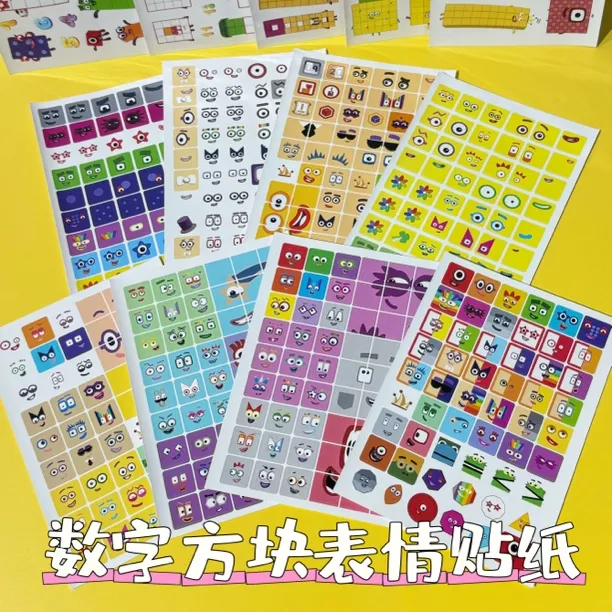 数字积木贴纸Numberblocks表情贴纸DIY材料数字方块不干胶贴纸
