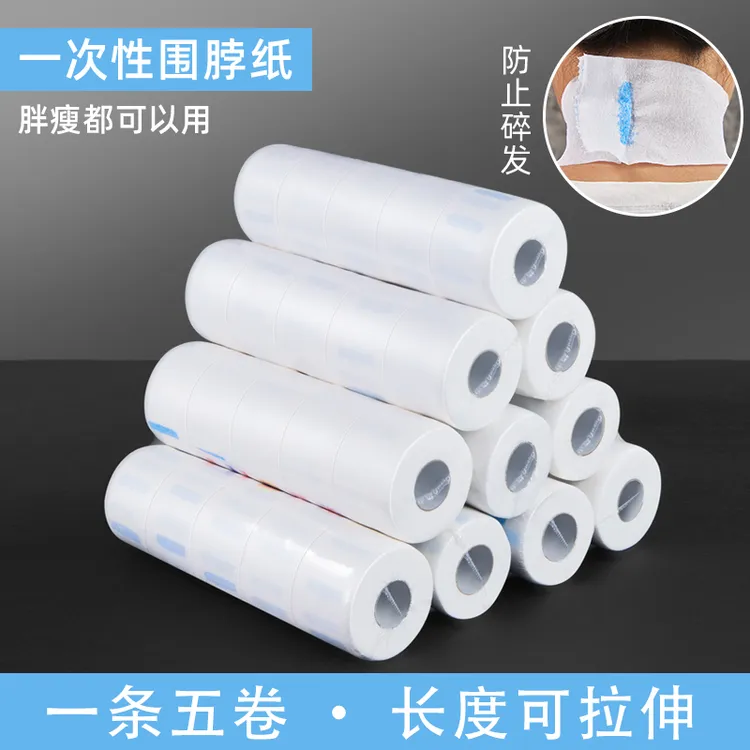 理发围脖纸发廊专用美发用品围脖颈纸剪发纸理发店一次性护颈纸