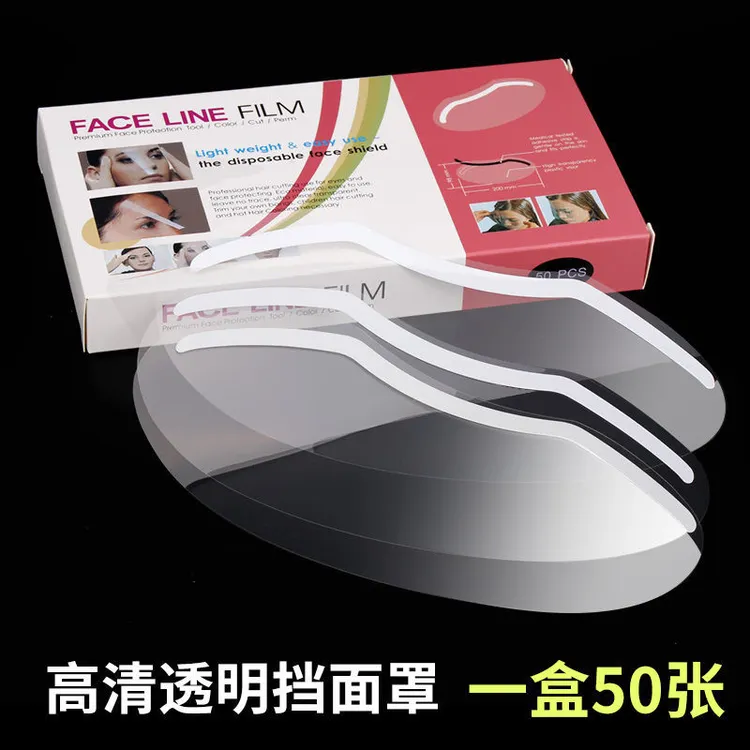 刘海贴美发店专用50片防碎发神器剪发廊理发店额头贴面罩遮挡脸