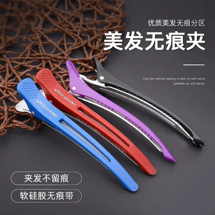 美发无痕夹剪发理发韩国捆绑一字刘海夹子头发分区定位长嘴鸭嘴夹