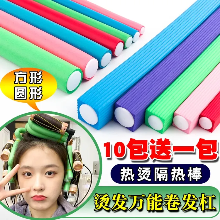 美发用品梨花烫内扣不伤发烫发卷发万能杠热烫隔热棒冷烫杠子工具