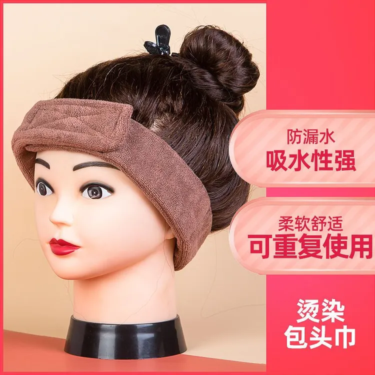 烫染包头巾烫发棉条定位夹纹理烫美发防漏吸水围头巾黑人烟花烫杠