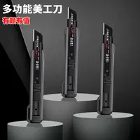 加厚多功能壁纸刀工业美工刀快递刀裁纸刀纸箱刀高碳钢刀美工刀