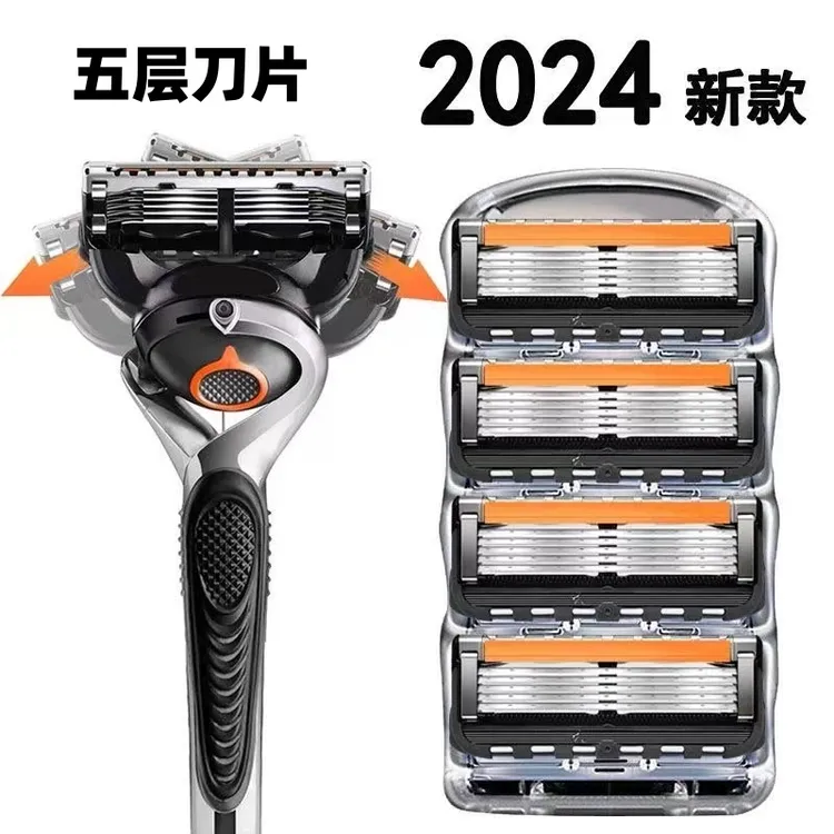 【高端款五层刀头】手动刮胡刀五层刀片锋隐致顺手动剃须刀原装老式