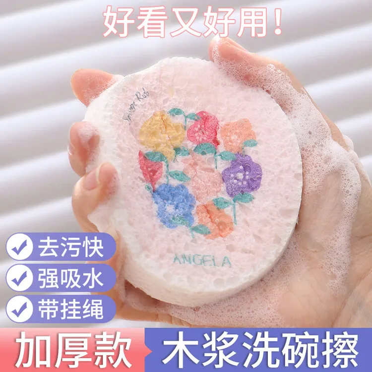 木浆棉海绵擦洗碗布压缩百洁布海绵抹布不沾油厨房专用锅刷魔力擦