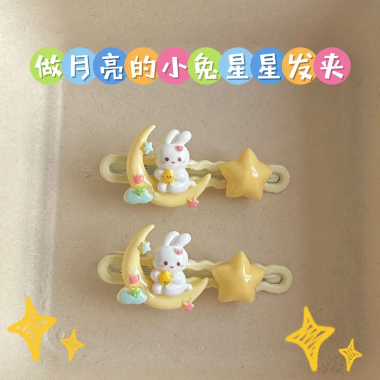 坐在月亮上的兔子发夹 可爱甜美少女心星星学生刘海边夹头饰卡子