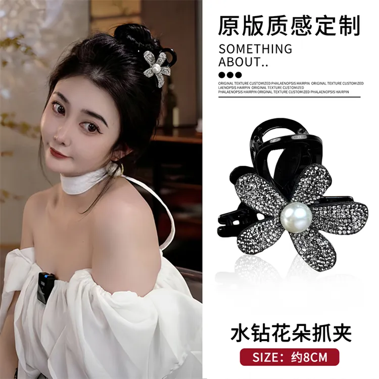 珠珠水钻花朵抓夹女2024新款高级感气质鲨鱼夹中号发夹边夹侧边夹