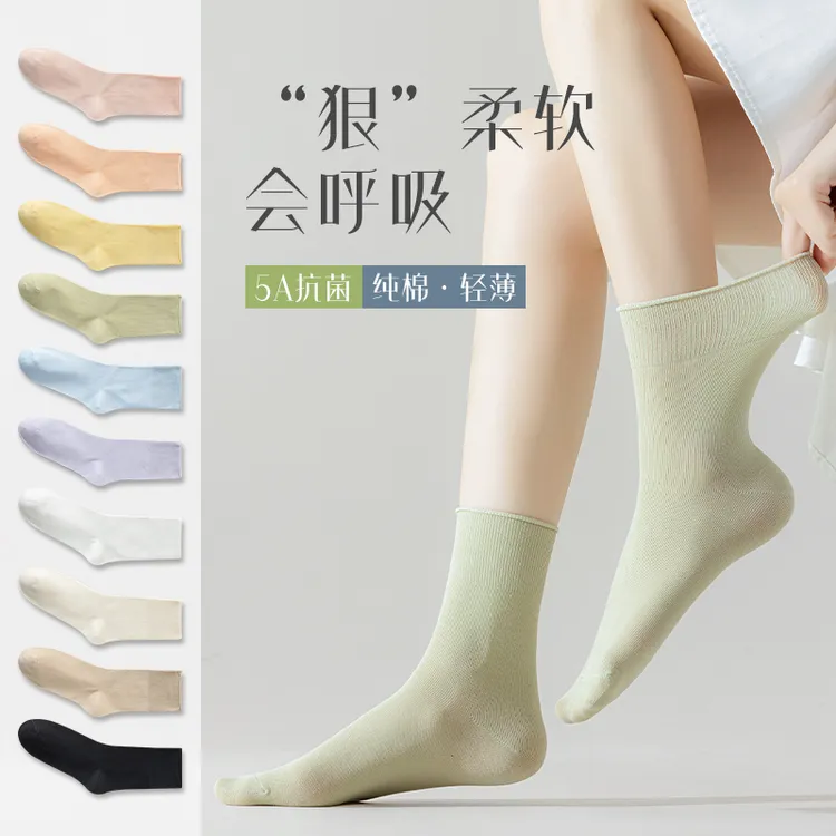 纯棉女夏季透气吸汗防臭春夏薄款白色堆堆军训月子堆堆袜